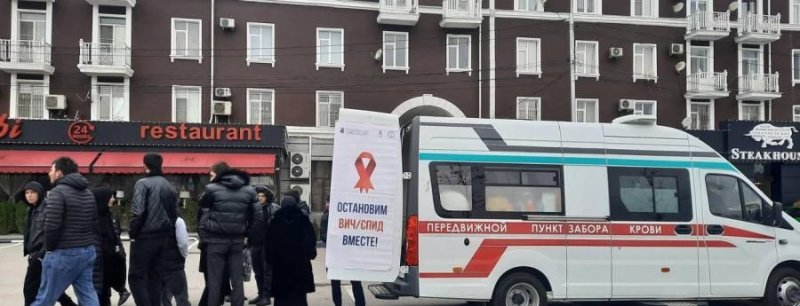 ЧЕЧНЯ. В чеченской столице провели акцию, приуроченную к Всемирному дню борьбы со СПИДом