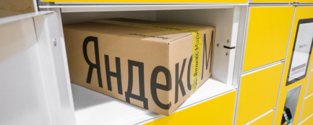 «Яндекс Маркет» начал продавать собственную электронику и бытовую технику под маркой Tuvio