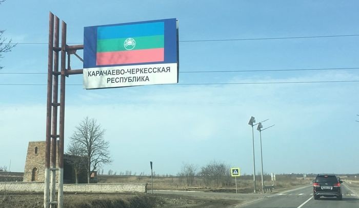 КЧР. В Карачаево-Черкесии реализацию нацпроектов поддержат рублем
