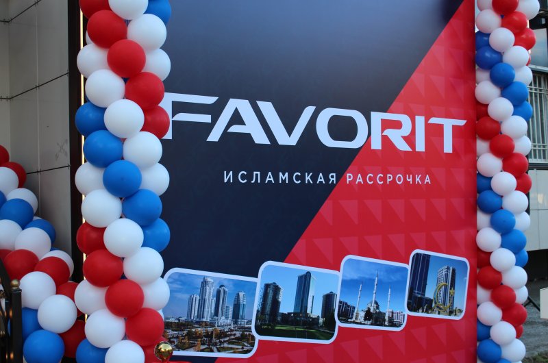 ЧЕЧНЯ. Р.Кадыров посетил празднование годовщины  финансовой группы «Фаворит»
