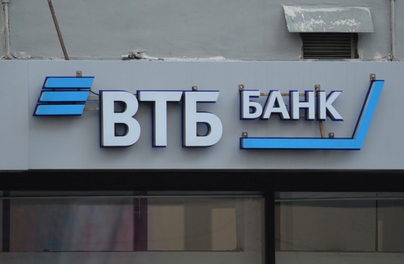 ЧЕЧНЯ. ВТБ запускает в Телеграме цифровой банк