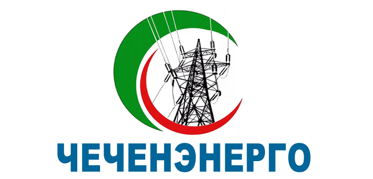 ЧЕЧНЯ.  В целях надежного электроснабжения села Герзель  «Чеченэнерго» реконструировало ЛЭП
