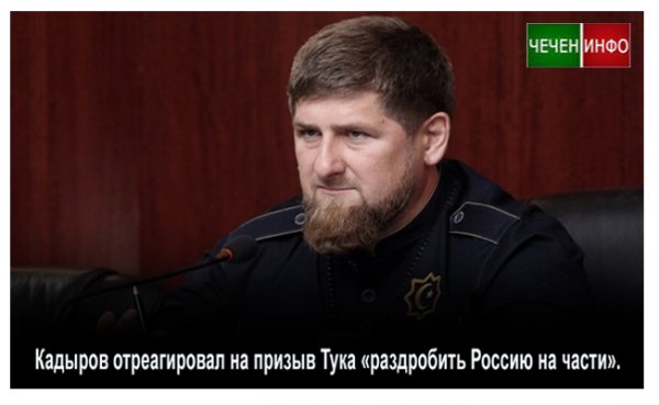 Кадыров телеграм. Кадыров в Прадо. Кадыров в ботинках Прада. Кадыров в ботинках Prada.