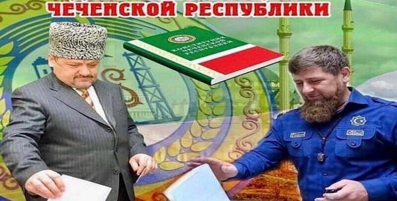 ЧЕЧНЯ. Регион отмечает принятие Конституции Чеченской Республики