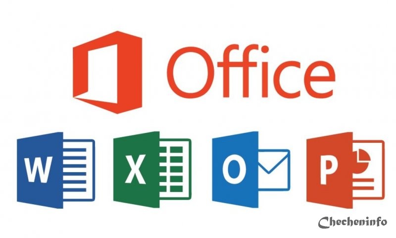 Основные правила работы с Microsoft Office