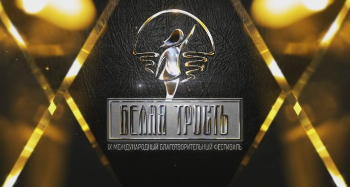 В России стартовал ХIII Международный благотворительный фестиваль «Белая трость»