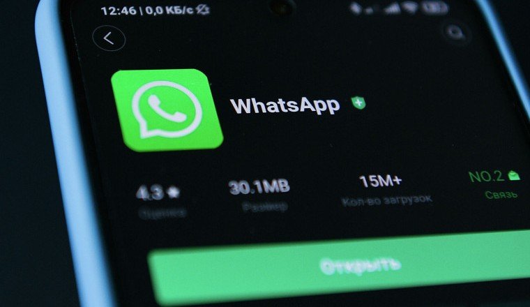 WhatsApp с 16 марта вводит новое правило для россиян
