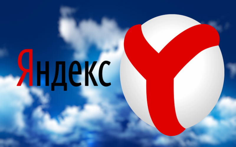 Узнать позиции сайта в Яндексе