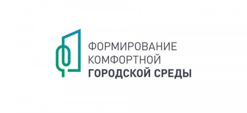 АСТРАХАНЬ. Астраханцы могут принять участие в голосовании за объекты благоустройства на 2023 год