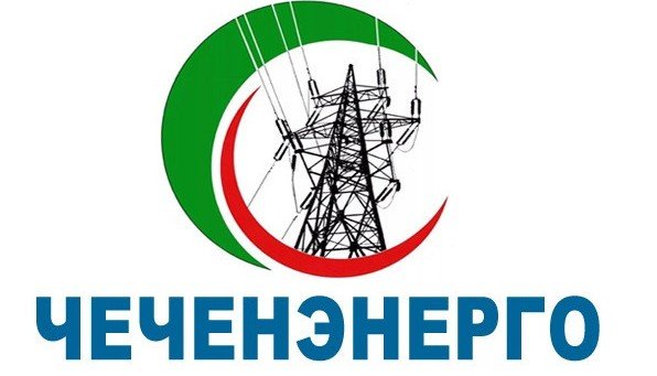 ЧЕЧНЯ. Более 4 тысяч жителей региона в 2021 году заключили соглашения о реструктуризации долга за электроэнергию