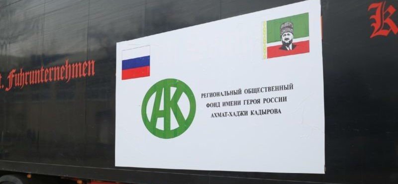 ЧЕЧНЯ. Фонд Кадырова направил более 120 тонн гуманитарной помощи в Мелитополь