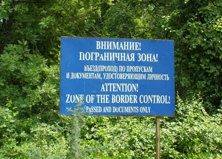 ДАГЕСТАН. Гостям и жителям Дагестана для нахождения в пограничной зоне необходимо получить спецпропуск