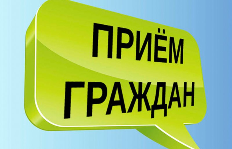 ДАГЕСТАН. Первым заместителем прокурора Республики Дагестан Ляпиным Р.К. будет проведен личный прием граждан