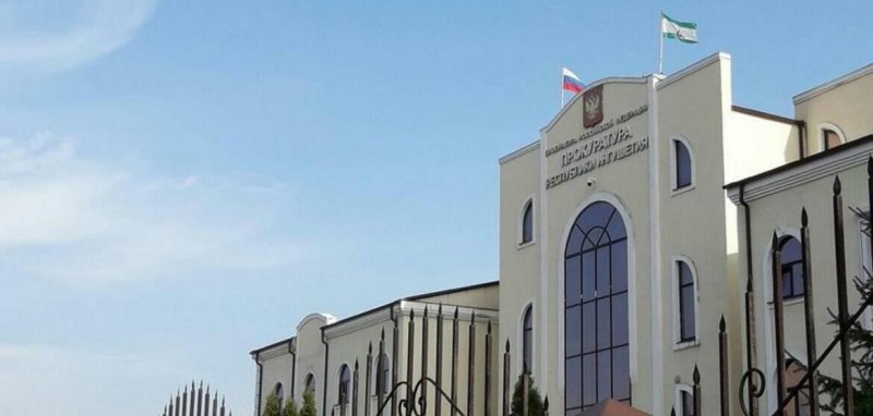 ИНГУШЕТИЯ. В Ингушетии устранены нарушения закона в четырех образовательных учреждениях, введенных в эксплуатацию с 2020 года