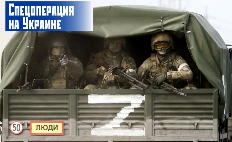КЧР. По данным минобороны РФ, потери ВСУ, Нацгвардии и иностранных наемников на 16 апреля составляют 23367 человек.