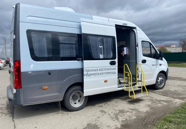 КЧР. В Карачаево-Черкесии совершил первый выезд мобильный офис для оказания бесплатной юридической помощи
