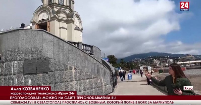 КРЫМ. В День освобождения Ялты в город вернулся колокол с плавучего госпиталя