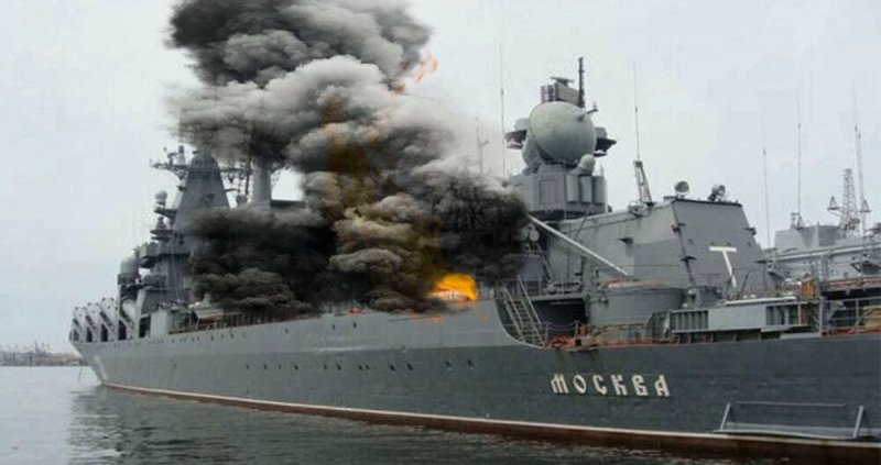 На ракетном крейсере «Москва» произошел взрыв