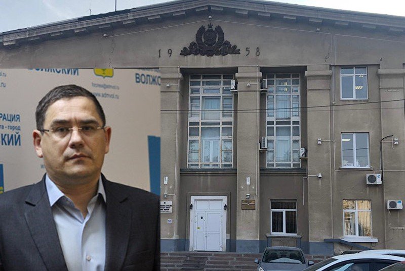 ВОЛГОГРАД. Экс-чиновник получил условный срок за махинации при строительстве детского сада в Волжском