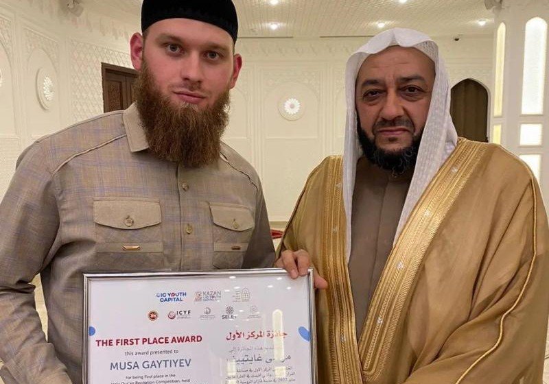 ЧЕЧНЯ. Чеченский хафиз занял первое место на Международном конкурсе чтецов Священного Корана