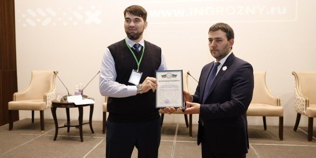 ЧЕЧНЯ. В рамках форума «Новые возможности для роста» в Грозном наградили предпринимателей