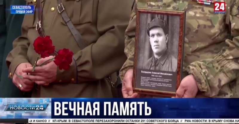 КРЫМ. В Севастополе перезахоронили погибших во время Великой Отечественной войны защитников Отечества