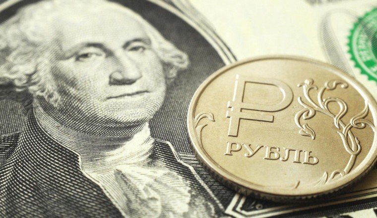 Курс доллара снизился до 63,3 рубля