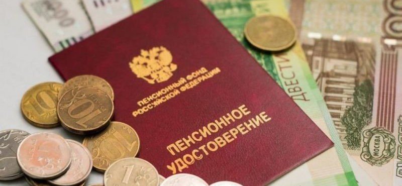 С 1 июня в РФ проиндексируют пенсии, прожиточный минимум и минимальный размер оплаты труда