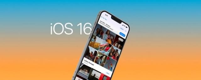 Apple официально представила операционную систему iOS 16
