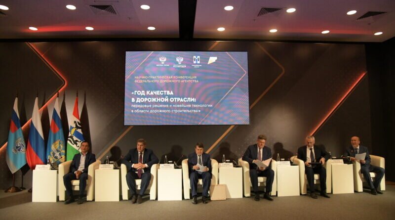 ЧЕЧНЯ.  На Сибирском транспортном форуме обсудили стратегический подход к повышению качества дорожной сети регионов