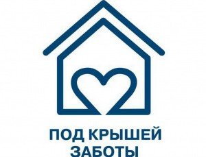 ЧЕЧНЯ. В России пройдет благотворительная акция «Под крышей заботы»