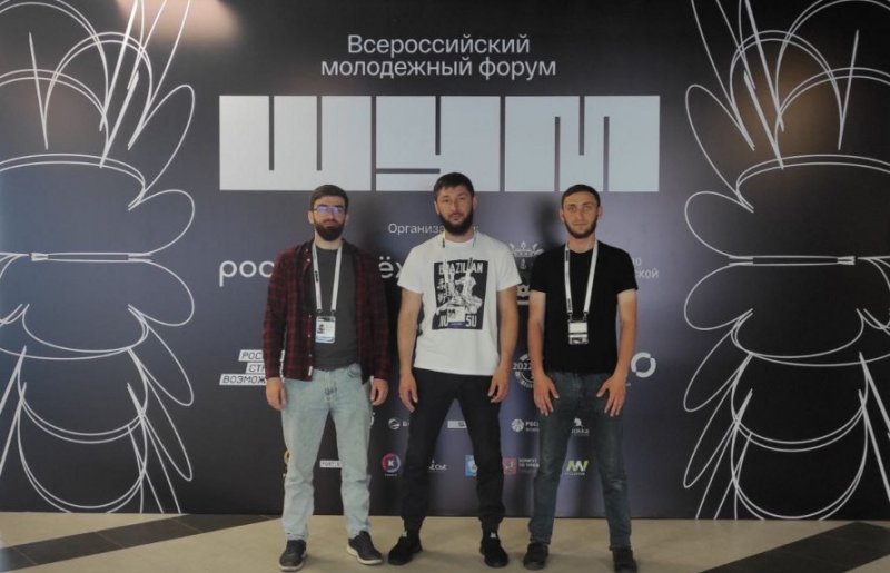 ЧЕЧНЯ. Во Всероссийском молодёжном форуме «Шум» принимают участие делегация из ЧР