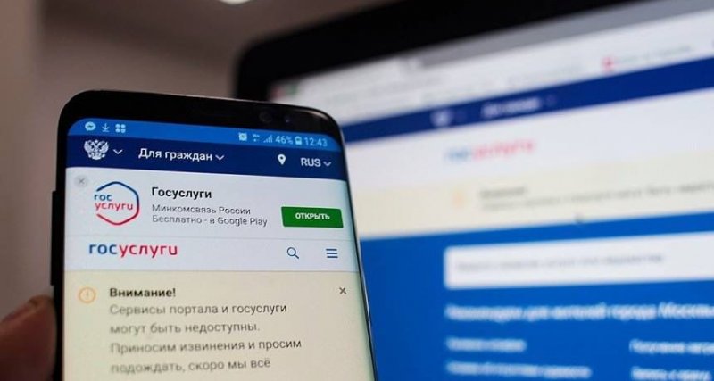 В РФ появился сервис отслеживания нарушений моратория на проверки