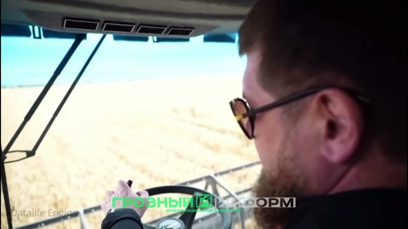 ЧЕЧНЯ. Рамзан Кадыров дал старт уборке урожая в республике (Видео).