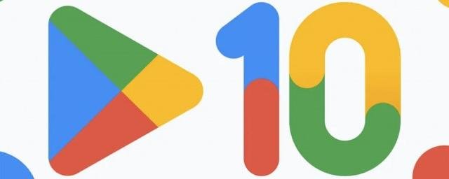 Google Play изменил логотип магазина к 10-ти летнему юбилею