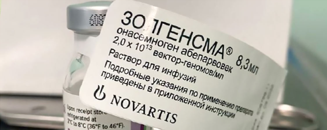 Первые упаковки препарата «Золгенсма» для лечения СМА поступили в гражданский оборот в России