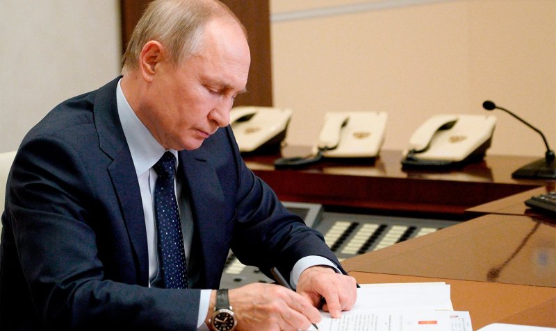 Путин подписал закон об изменении Пенсионного фонда РФ