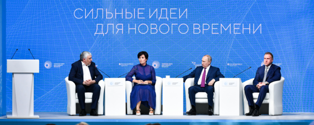 СЕВАСТОПОЛЬ. Президенту России представили Севастополь как площадку для развития идей