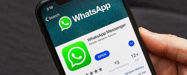 В Роскачестве рассказали об опасности фейковых версий WhatsApp