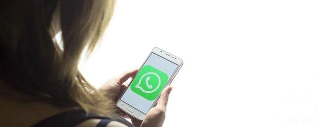 В WhatsApp продлили время полного удаления сообщения