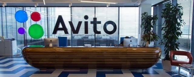 «Авито» запретил публикацию объявлений о предзаказах на iPhone 14