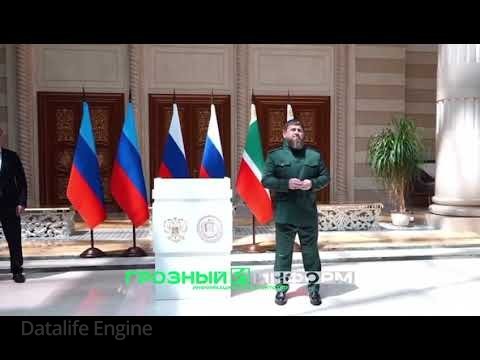 ЧЕЧНЯ. Апты Алаудинову присвоили звание Героя России (Видео).