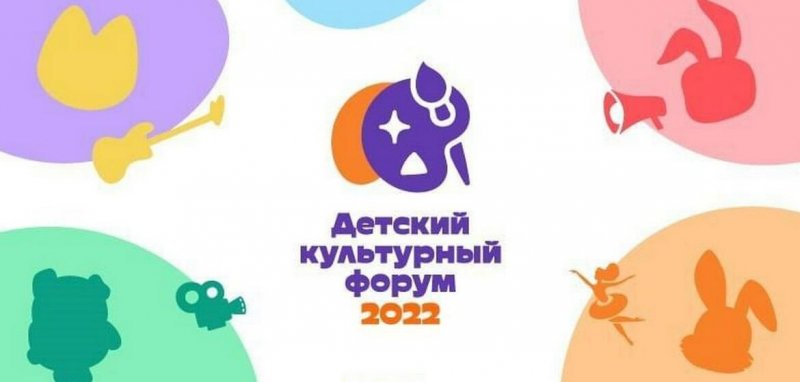 ИНГУШЕТИЯ. Одаренные дети Ингушетии примут участие в Международном детском культурном форуме