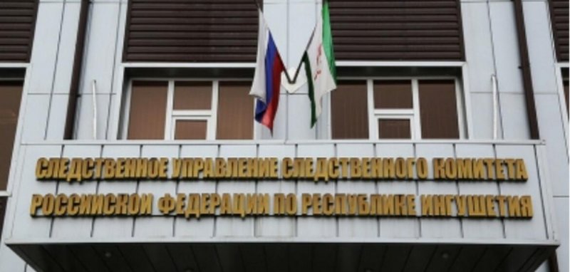 ИНГУШЕТИЯ. Суд рассмотрит в Ингушетии дело 4 человек, обвиняемых в экстремизме и терроризме