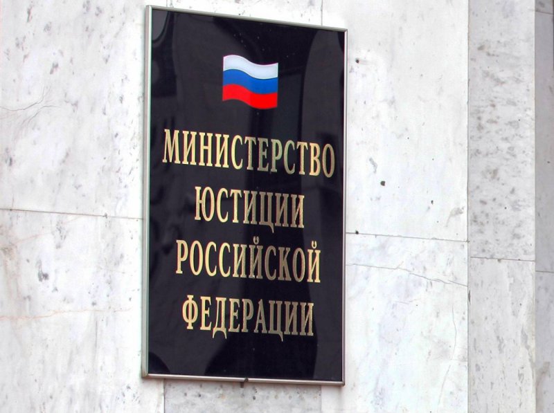 Минюст РФ предложил убрать из Уголовного кодекса три экономические статьи
