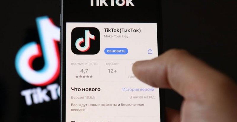 Роскомнадзор обязал поисковики маркировать TikTok, Telegram, Zoom, Discord и Pinterest