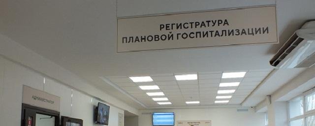 В России пациенты больниц жалуются на сдачу ПЦР-тестов при госпитализации за свой счёт
