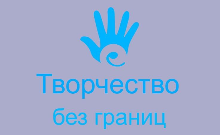 ЧГУ им. А.А. Кадырова выступит партнером проекта "Творчество без границ"