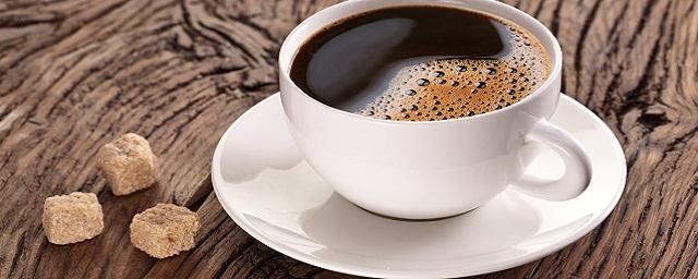 Американские ученые выяснили, что кофе способен «держать» давление повышенным в течение трех часов