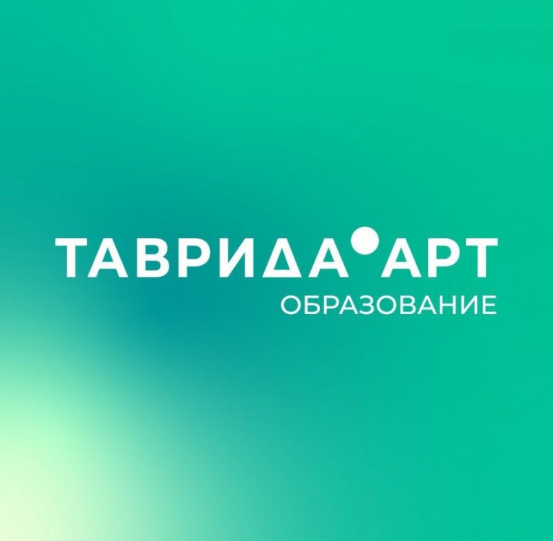 ЧЕЧНЯ. Открыта регистрация на онлайн-участие в форуме «Таврида»